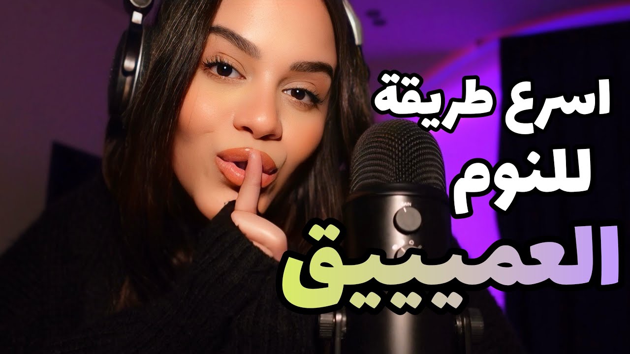 تحدي اكبر عدد من الأصوات المريحة في ڤيديو واحد😱