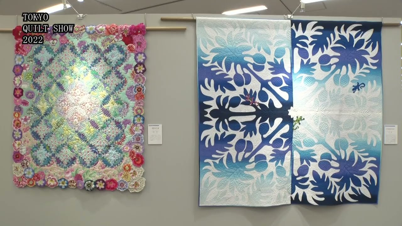 第1回東京キルトショー2022開催報告