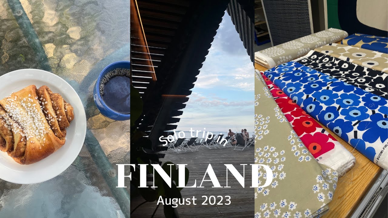 🇫🇮夏の北欧旅#7 大人って最高~~やりたいこと詰め込んだヘルシンキの一日：一人旅/マリメッコ/カフェ/ムーミン/サウナ/finland vlog