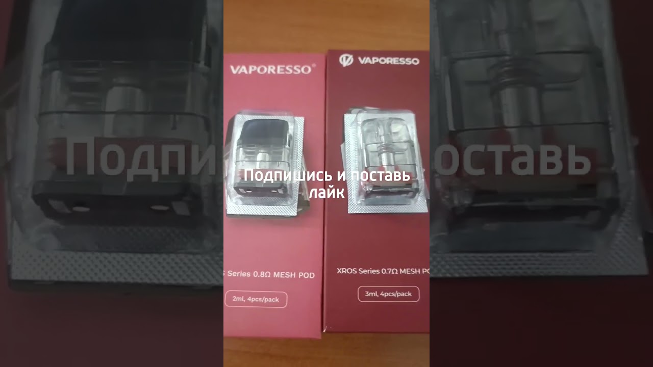 А ты знал? #xros #xrosmini #vaporesso #вейп #vape