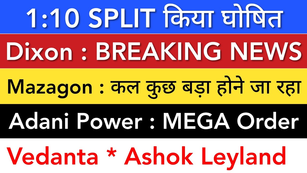 MAZAGON DOCK 💥 DIXON SHARE | ASHOK LEYLAND | ADANI POWER | VEDANTA