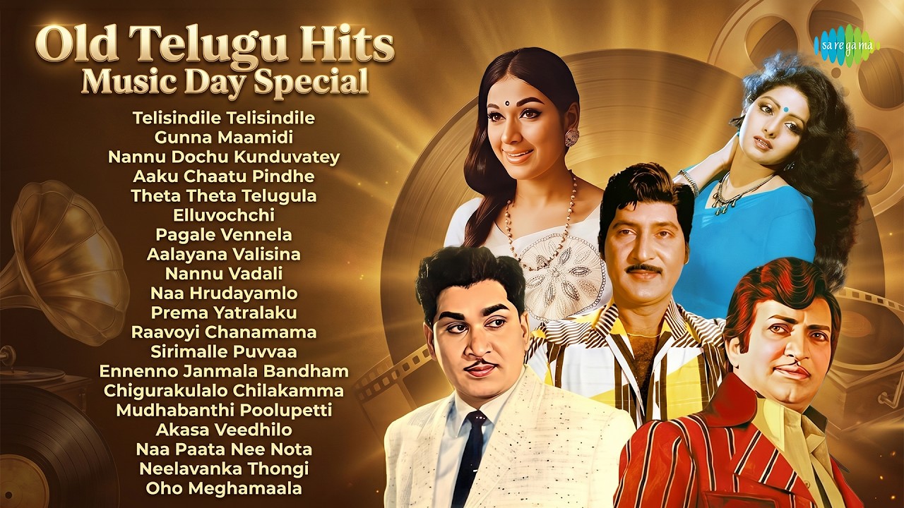 Old Telugu Hits - Music Day Special | Telisindile Telisindile | Gunna Maamidi | Nannu Dochu