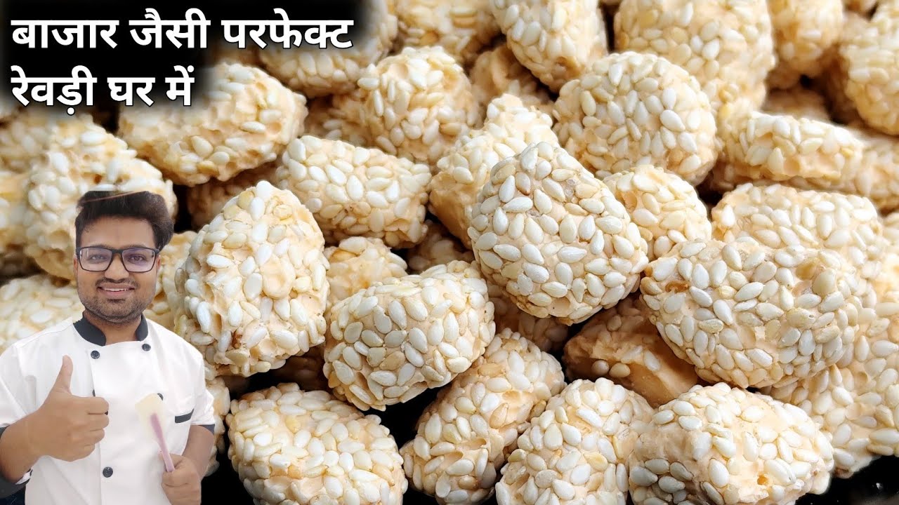Рецепт Ревди | Самый простой способ приготовить вкусный и идеальный Ревди, как на рынке | Как при...