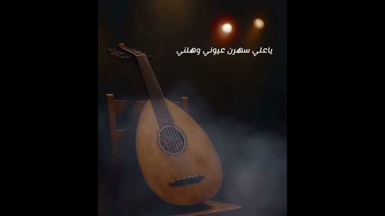 اغنيةًياعلي خل الرواخي . عبدالمجيد الكايد