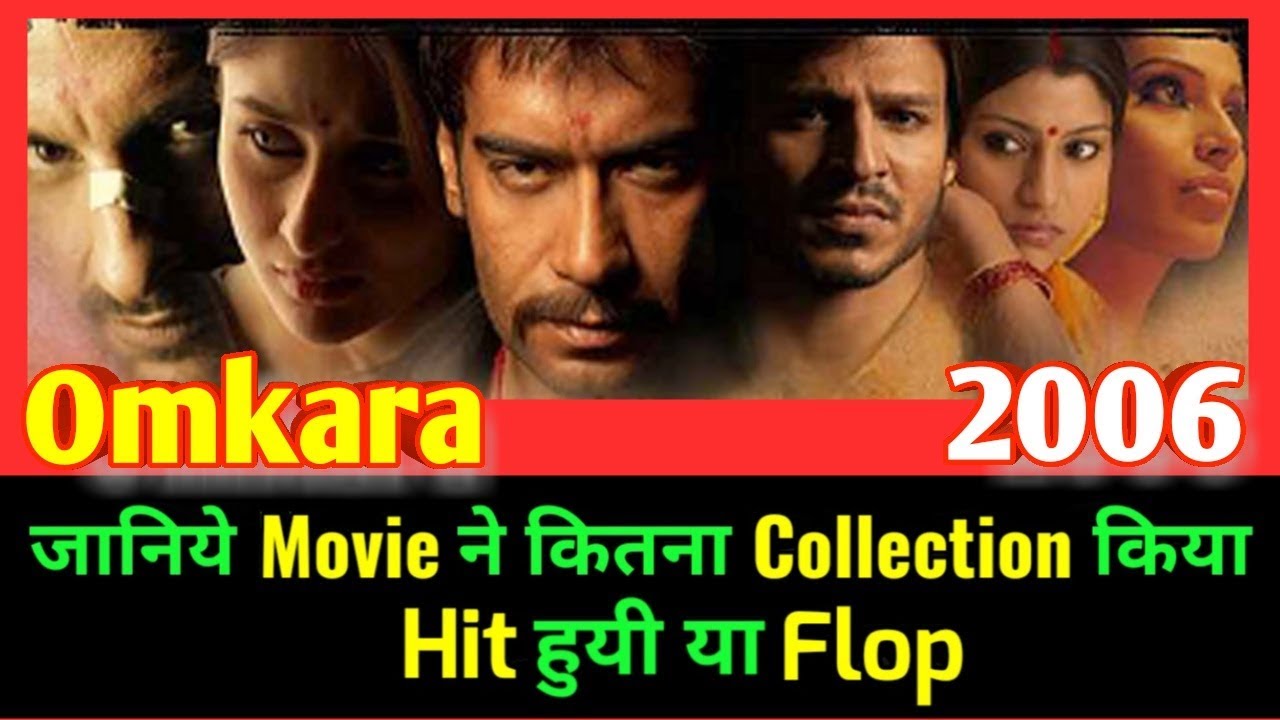 Ajay Devgan OMKARA 2006 Bollywood Movie LifeTime WorldWide Box Office Collection | Awards Rating