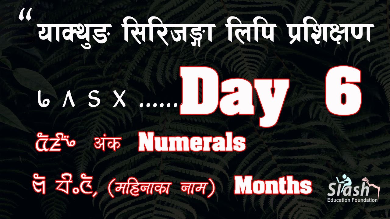 Yakthung (Limbu) Language Tutorial – Day 6 | Numbers & Months in Yakthung Sirijunga Script