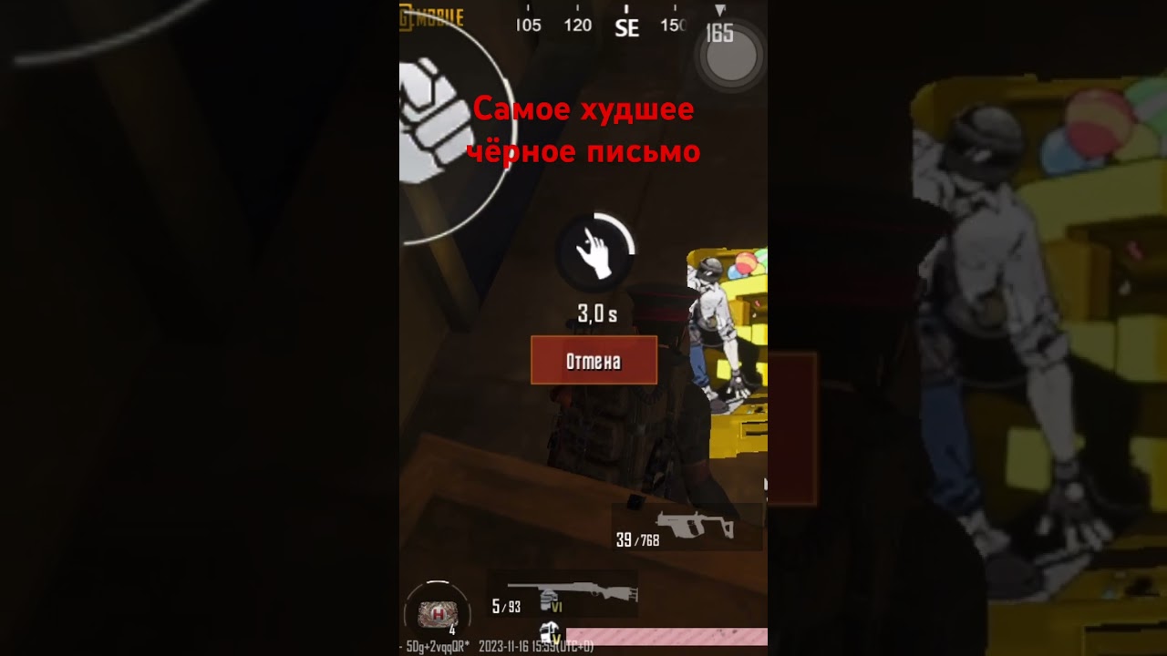 #метро  #писмо #чёрноепесьмо