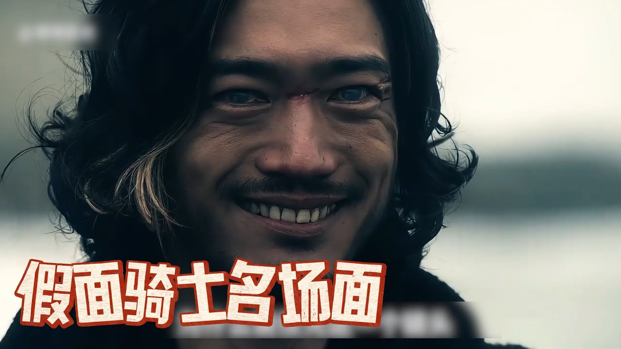 假面骑士：假面骑士悲情名场面！一个镜头看尽角色一生