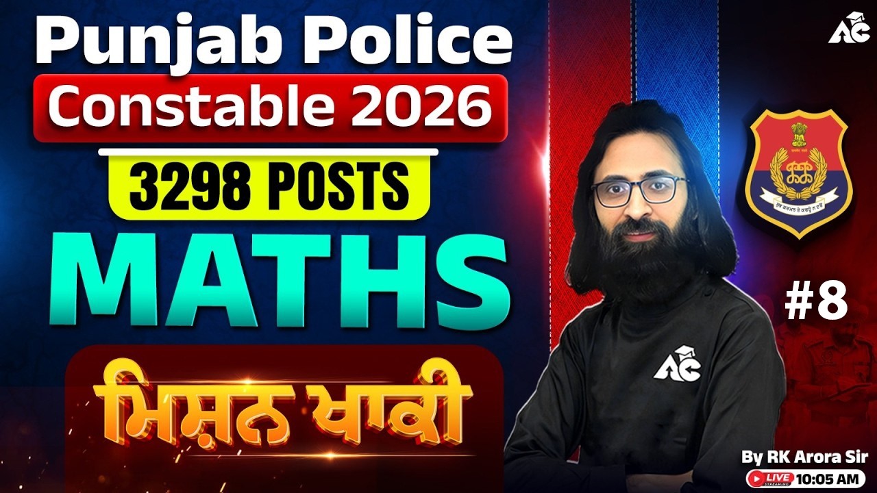 Punjab Police Constable Exam Preparation 2026 | Mission Khaki | Maths Preparation | By R.K Arora Sir