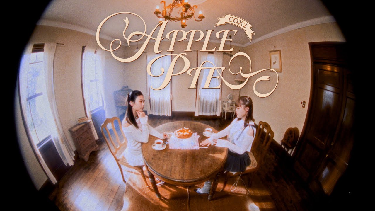 COX2-「APPLE PIE」MusicVideo