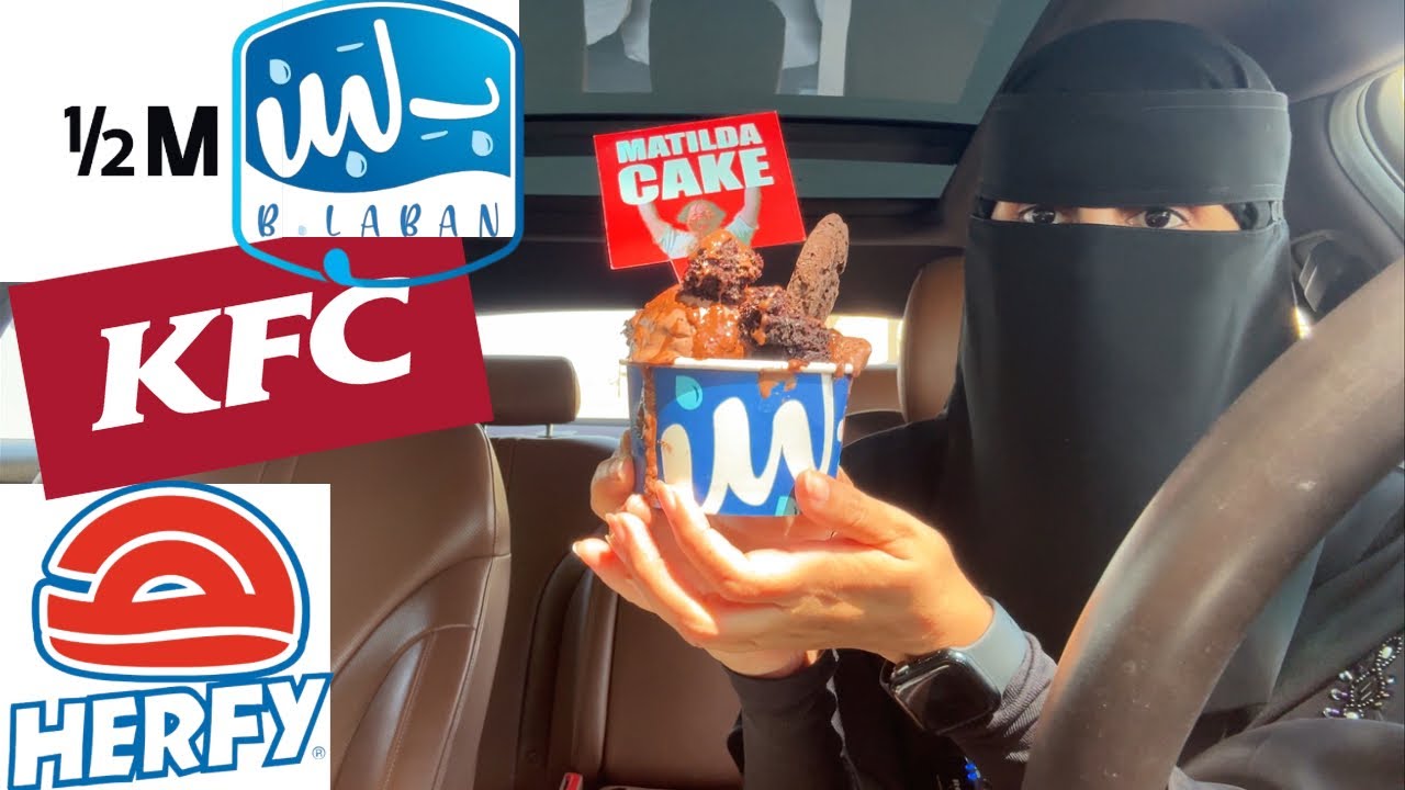 جربت جديد المطاعم | جربت ماتيلدا كيك من بلبن 