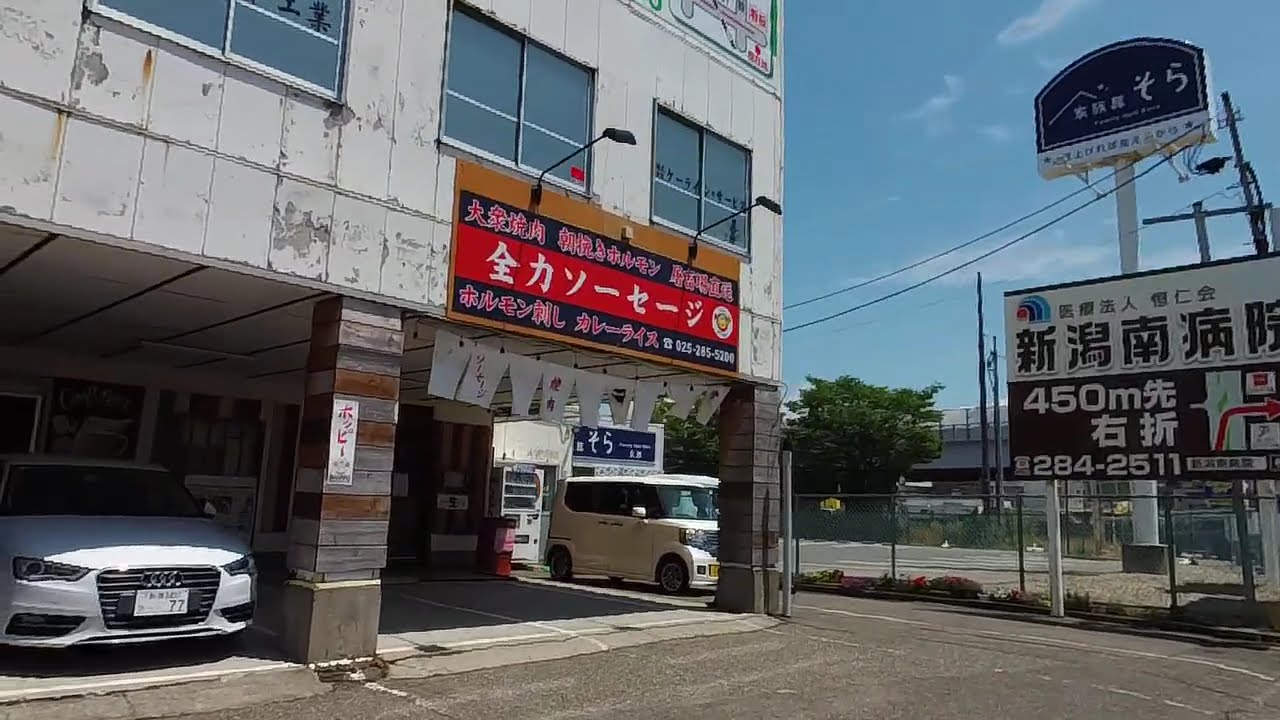 新潟県新潟市中央区女池神明２丁目 / 250628✨「都市の利便性と水辺の安らぎが共鳴する、新潟の『今』を象徴するライフスタイル拠点」