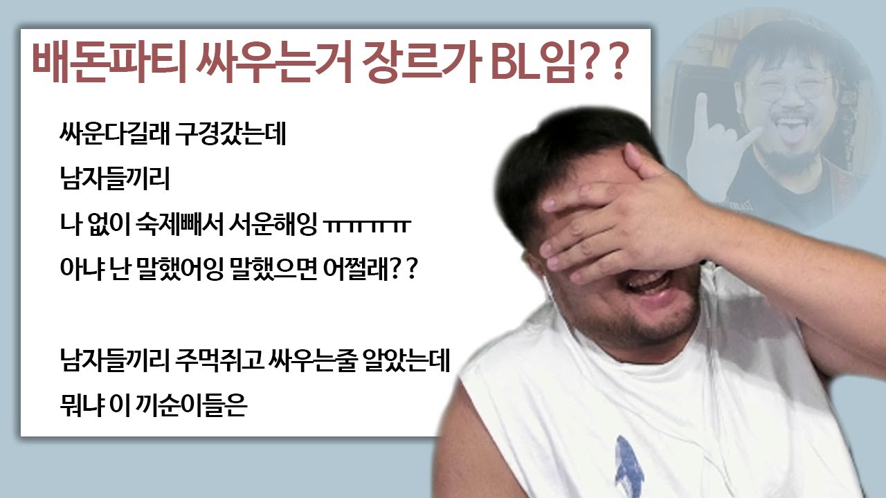 드디어 터져버린 공대원들의 분열ㅣ 로스트아크 퍼클런