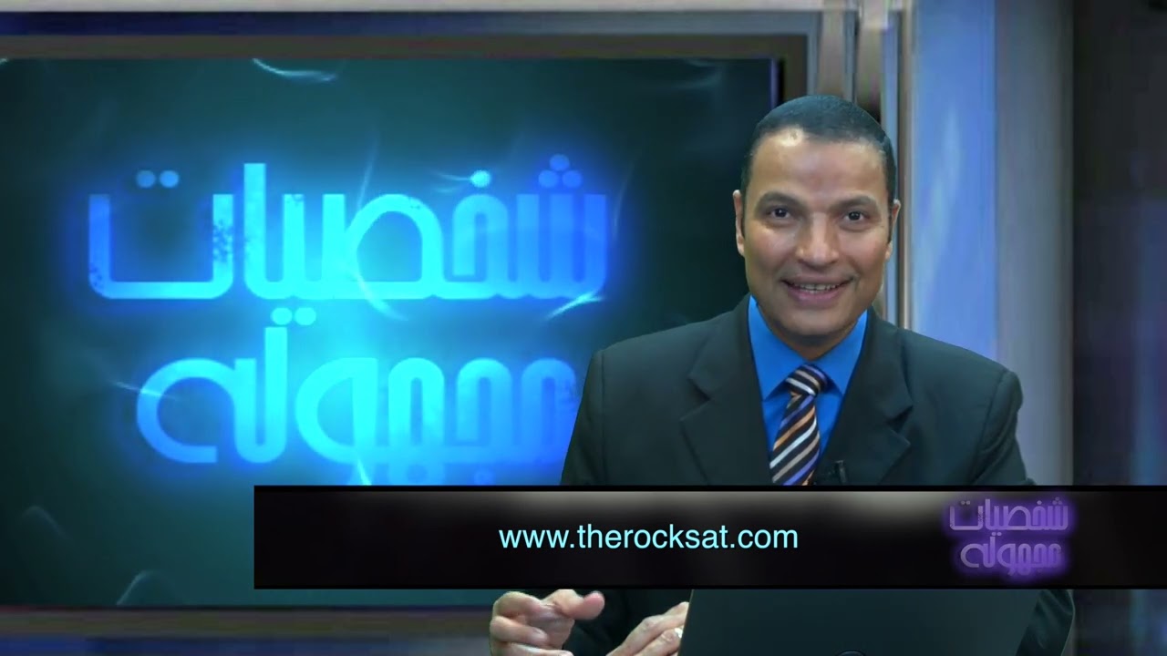 حياة النقاوة والقداسة - الأخ عادل عبد الملاك - Adel Abdelmalak