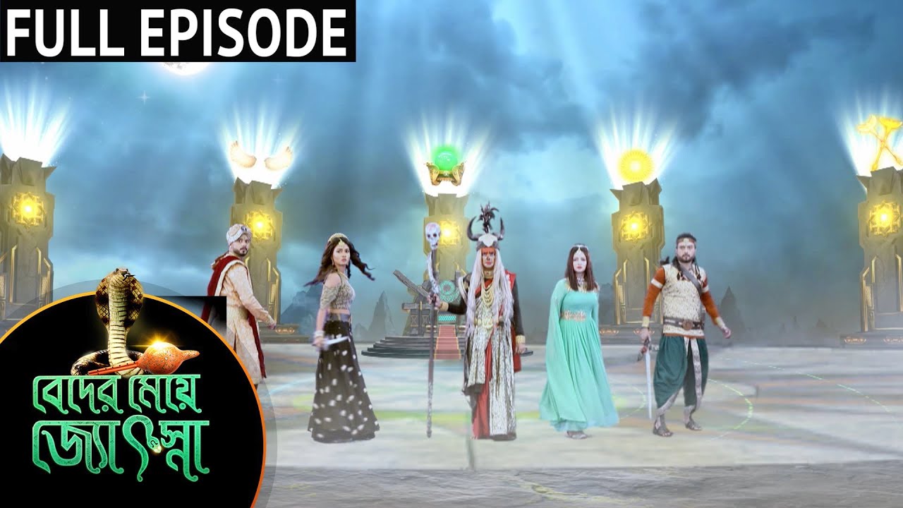 Beder Meye Jyotsna - Full Episode | 25 Nov 2020 | Sun Bangla TV Serial | Bengali Serial