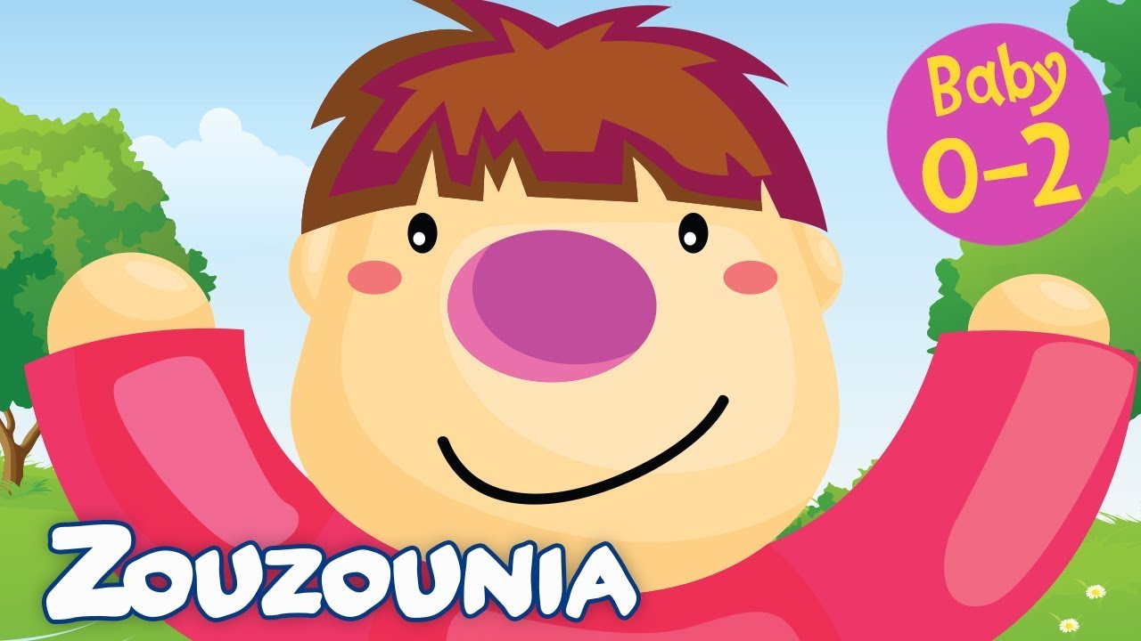 Zouzounia Baby | &Gamma;ί&gamma;&alpha;&nu;&tau;&epsilon;&sigmaf; &kappa;&alpha;&iota; &nu;ά&nu;&omicron;&iota; | T&rho;&alpha;&gamma;&omicron;&upsilon;&delta;ά&kappa;&iota;&alpha; &gamma;&iota;&alpha; &Mu;&omega;&rho;ά&kappa;&iota;&alpha;