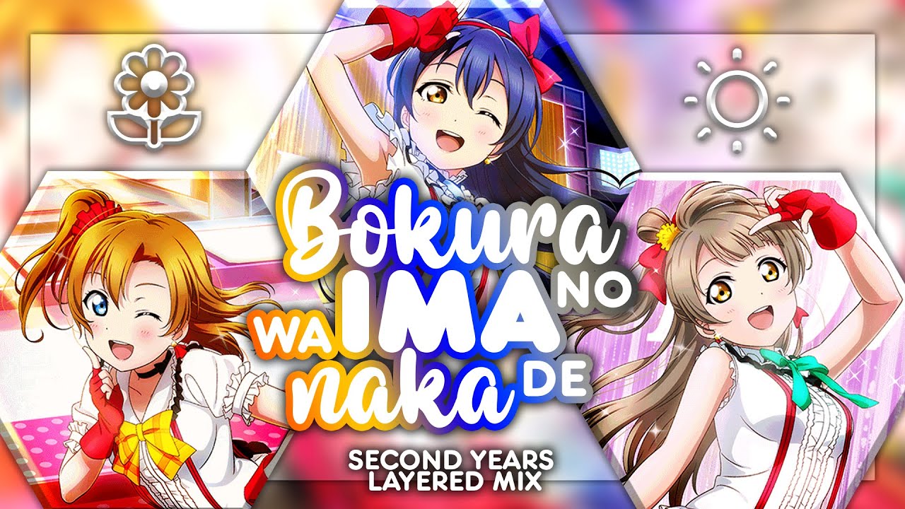 Bokura wa Ima no Naka de - LittleMore-Rock mix. HonoKotoUmi ver. [KAN/ROM/ENG Full Lyrics]