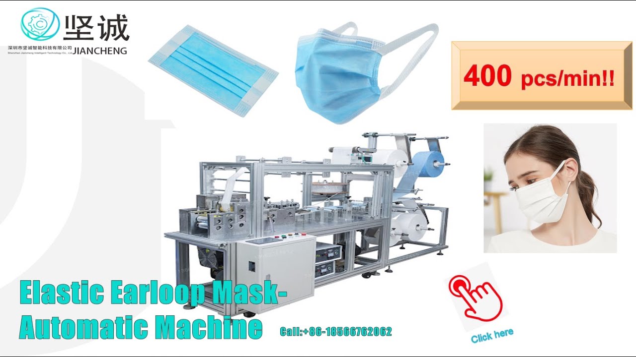 Face mask machine | Fully automatic 3ply Elastic earloop mask machine | Soft earloop mask making