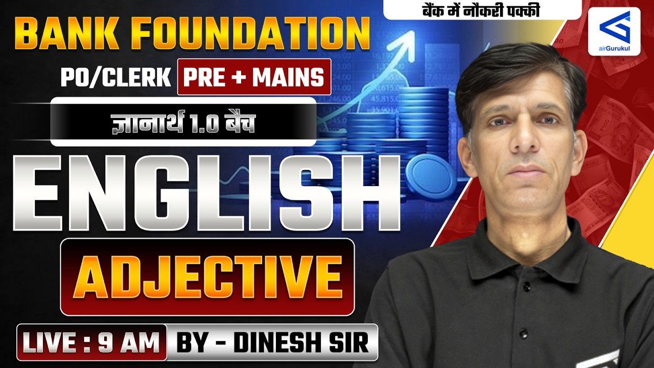 Adjective Part-04 | Bank Foundation PO/Clerk | ज्ञानार्थ 1.0 Batch | English Grammar | #airgurukul