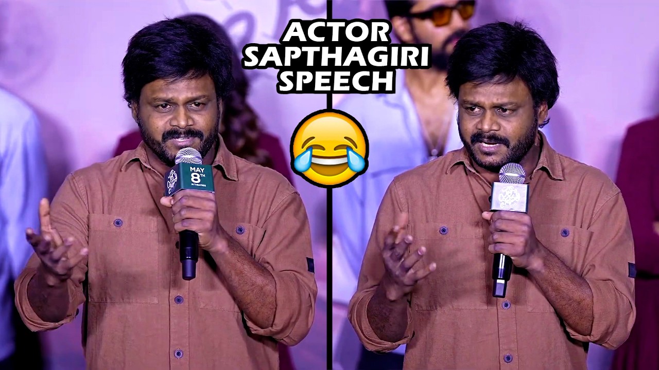Actor Sapthagiri Speech At Sathi Leelavathi Movie Trailer Launch Event || Prime Telugu Cinema