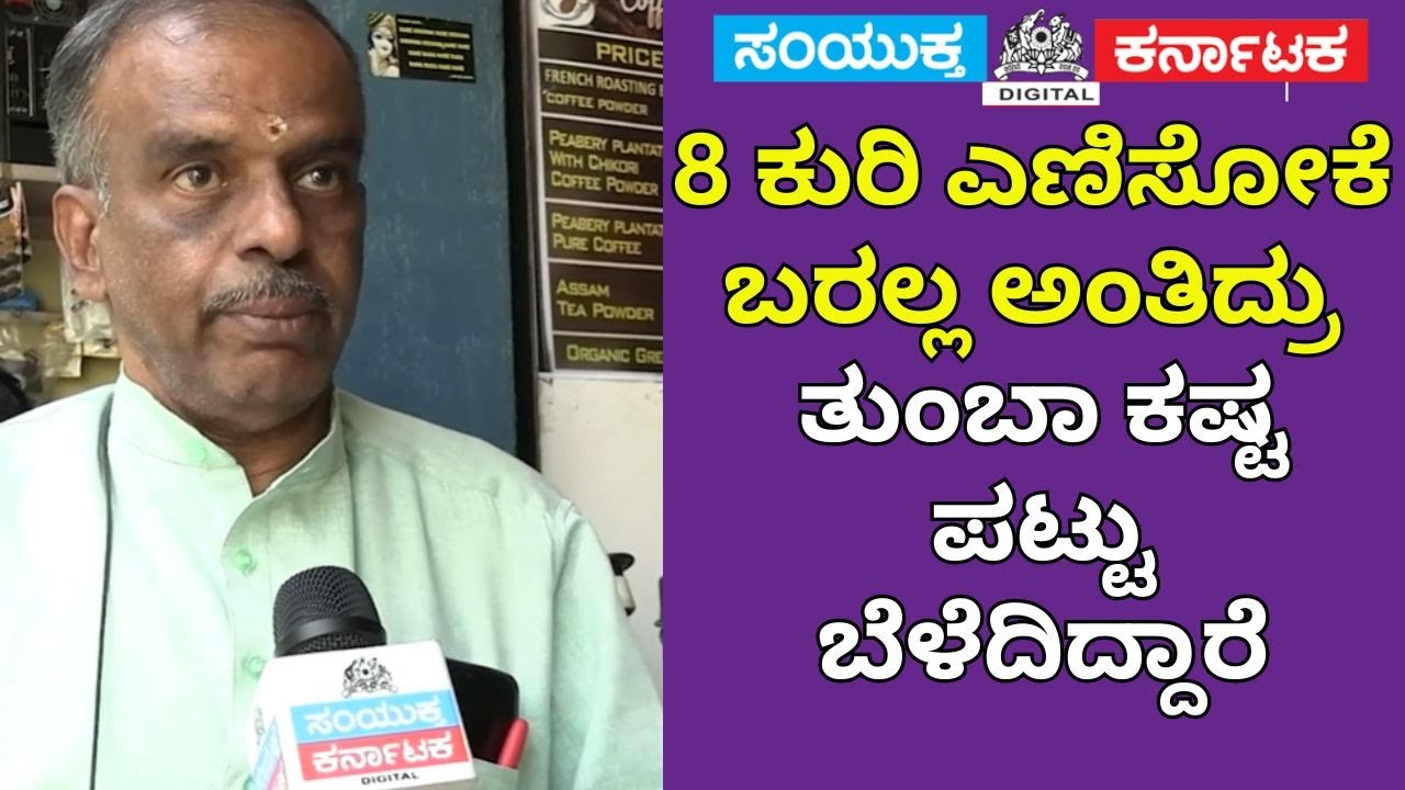Longest CM | ಸಿದ್ದರಾಮಯ್ಯ ಬಗ್ಗೆ ಜನರ ನೇರ ಅಭಿಪ್ರಾಯ| Siddaramaiah | Dkshi | Kuruba | Samyukta Karnataka