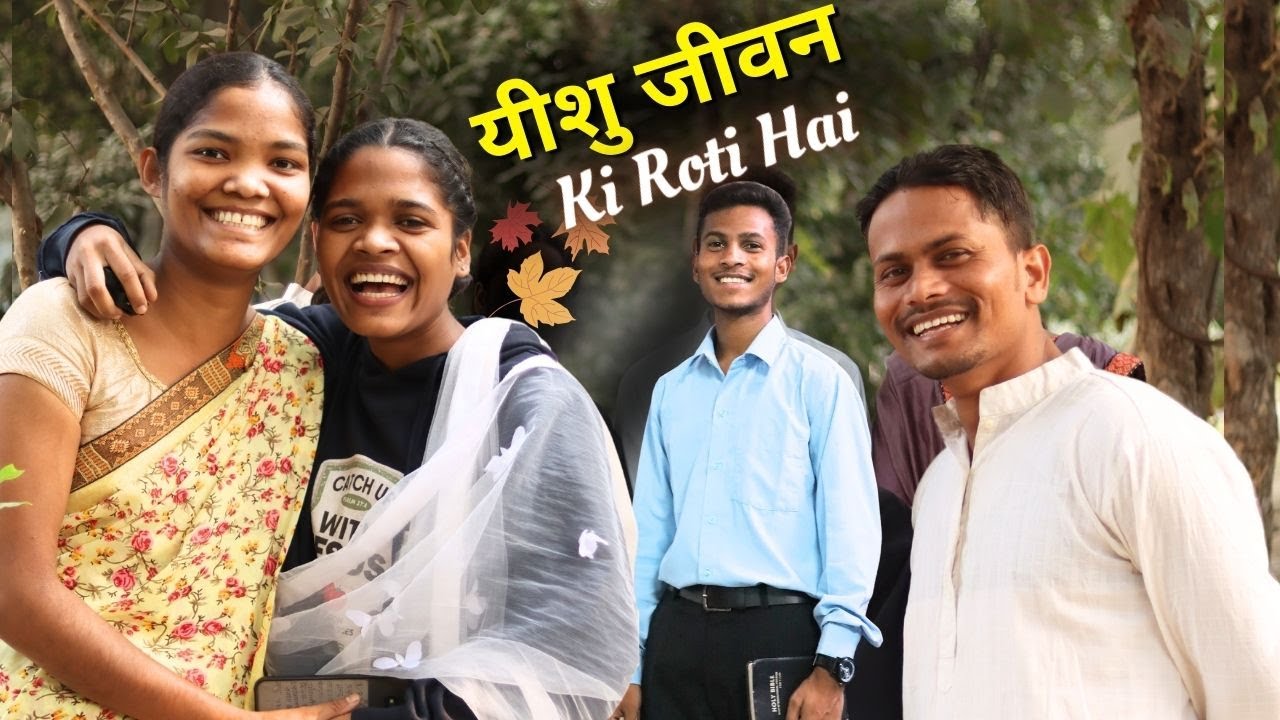 Christian film| Permeshwar Jarurat Puri Karta Hai | Heart Touching Christian Short Film) TTC
