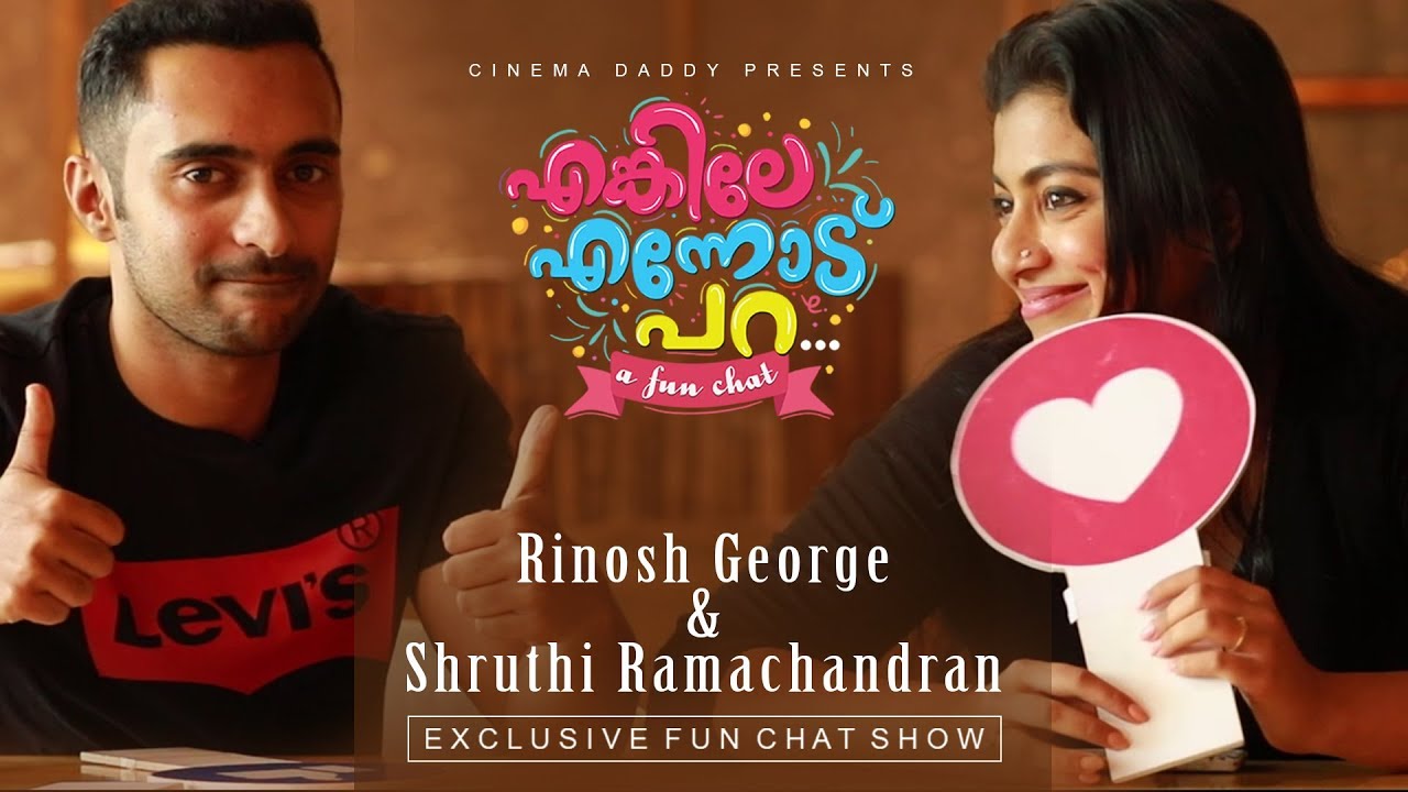 Enkile Ennodu Para | Rinosh George & Shruthi Ramachandran | Exclusive Fun Chat Show