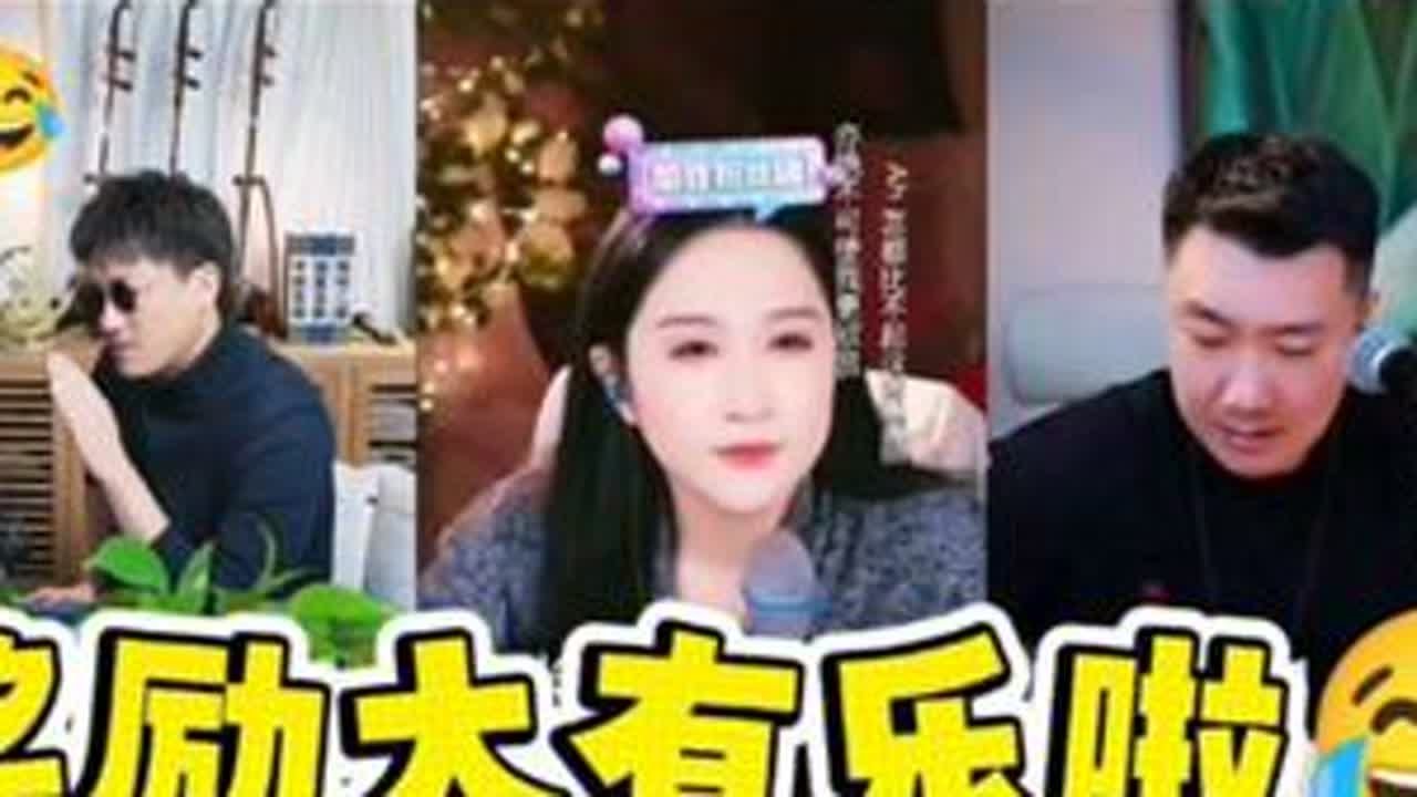 这几个人抓3太有乐啦。二饼 成风 竟出损招😂，但是几个美女主播也都能接住。这节目效果无敌啦