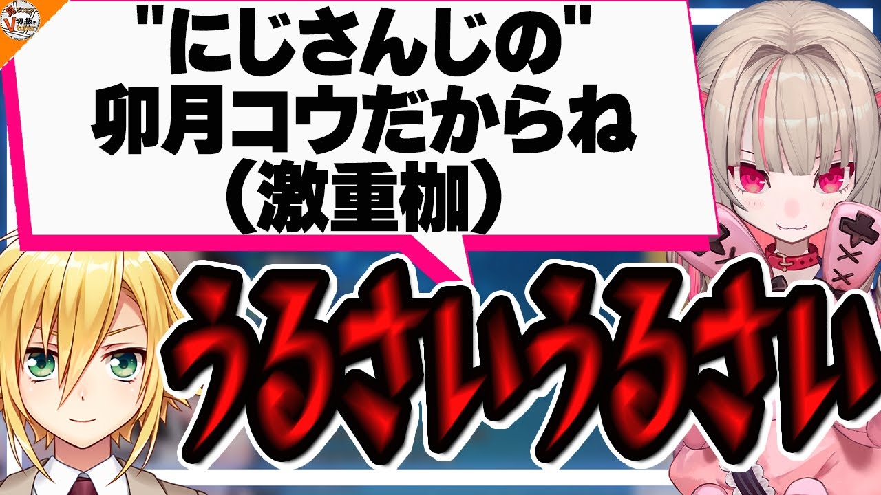 【声真似連発!?】久々にうろ覚えでとびらを開けるおりコウ【#おりコウ 卯月コウ/魔界ノりりむ】