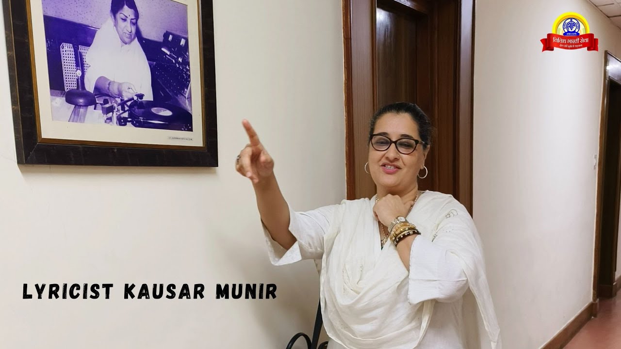Video Recording Interview | POET | LYRICIST | KAUSAR MUNIR