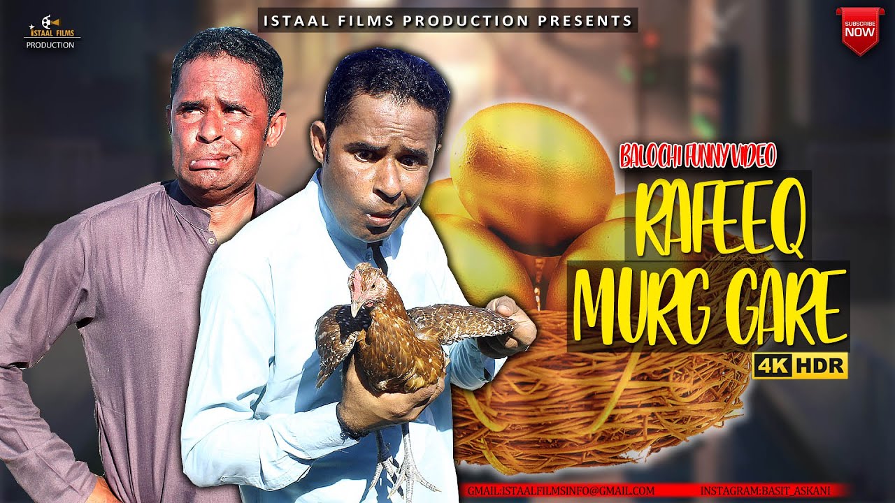 Rafeeq E Murg Gaare | Balochi Funny Video | Episode #306 | 2022 #basitaskani #rafeeqbaloch