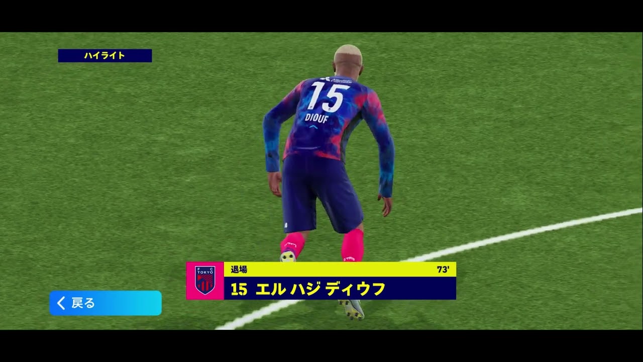 イーフトプレイ集#efootball #イーフト #メッシ #退場 #レッドカード 