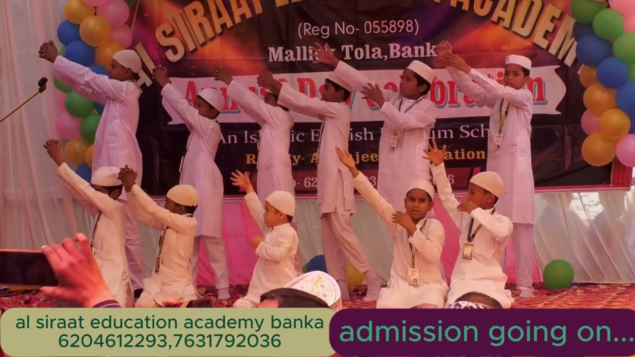 NAMAAZ DIN KA SUTOON | AL SIRAAT EDUCATION ACADEMY BANKA| #annualfunction 2025 #school #viralvideo