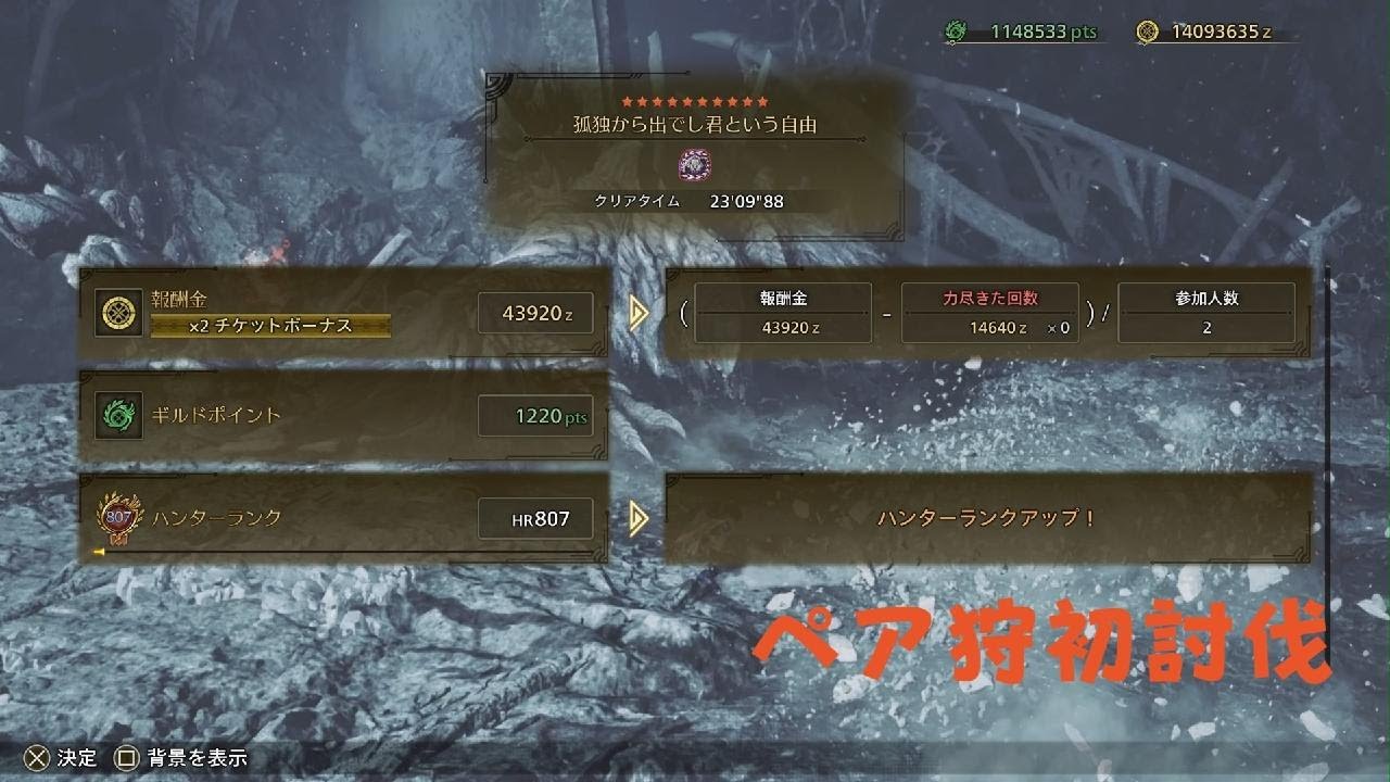 夫婦で王アルシュベルド