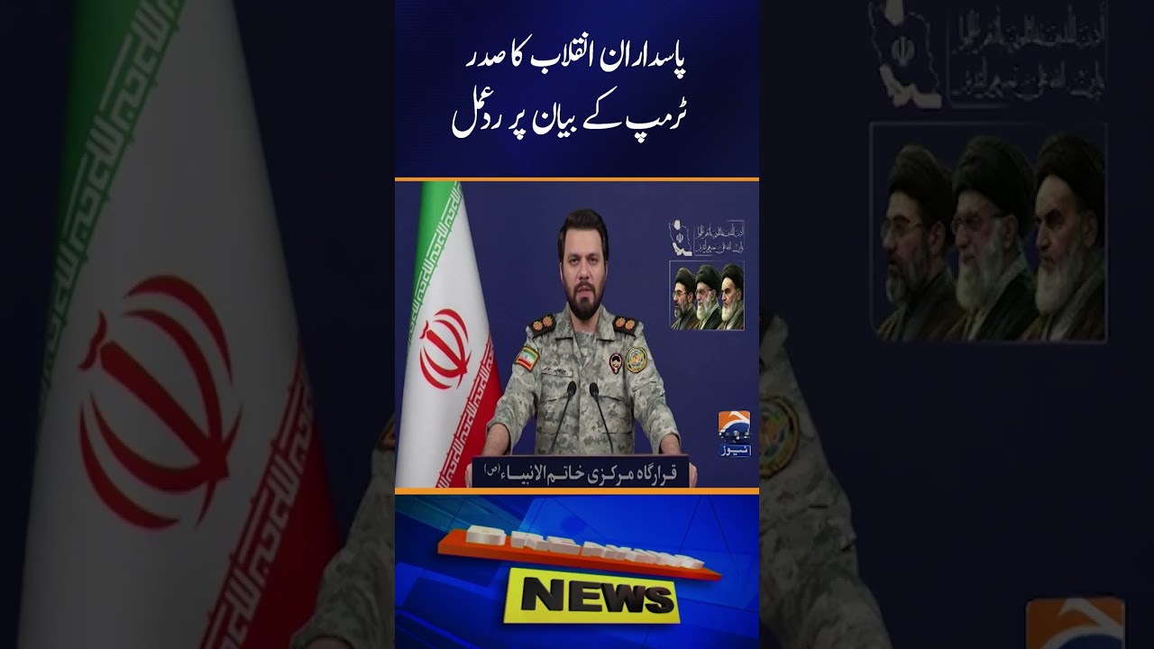 IRGC Responds to Trump&rsquo;s Statement | Major Reaction From Iran