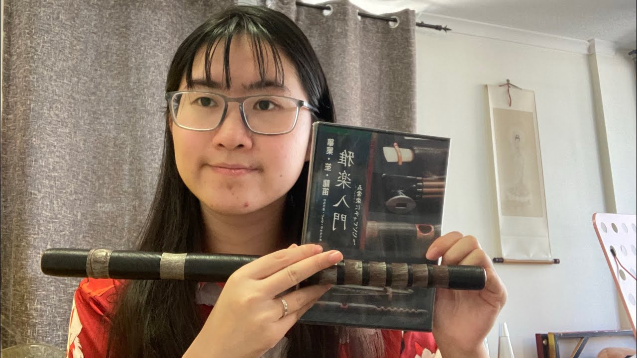 Unboxing a Ryūteki, a Japanese Flute. 龍笛/りゅうてき/日本龙笛开箱