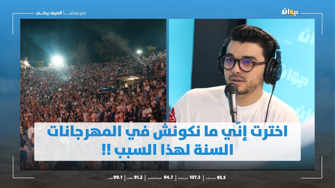 أحمد الرباعي يتحدث عن جديده أغنية 