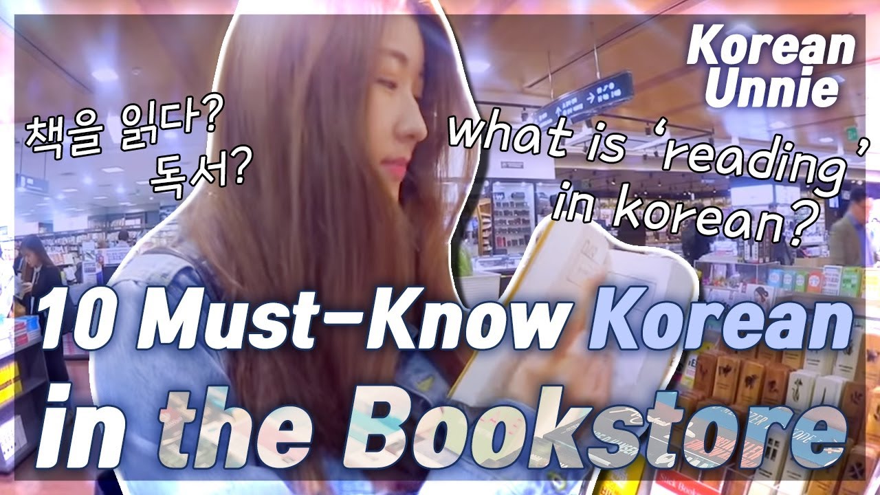 10 Must-Know Korean Words & Phrases for the Bookstore (서점)! 📚🇰🇷