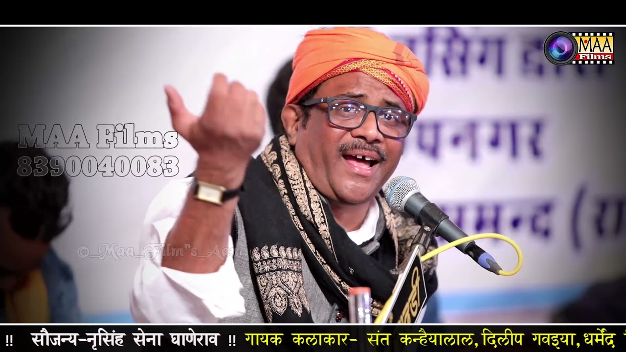 Chaap Tilak Sab Chinni Re Mose Naina Milaike !! Dilip Gavaiya !! रूपनगर लाइव 2021 !! Maa Films
