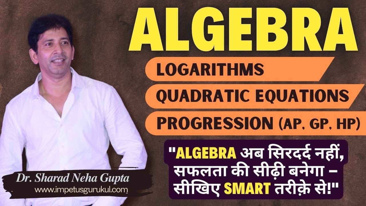 Algebra with pyq's in one class | NIMCET Algebra solve with sharad sir | Impetus Gurukul🔥