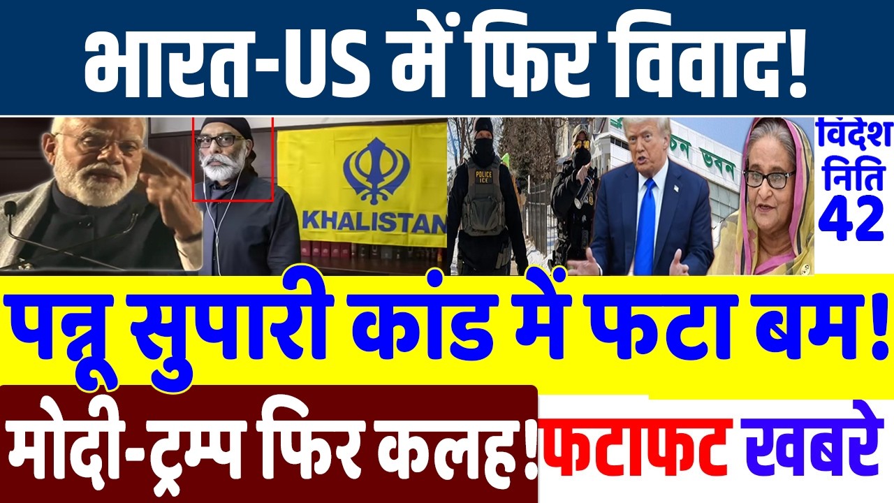 Today Breaking News ! आज 14 फ़रवरी 2026 के मुख्य समाचार , PM Modi, Donald Trump, Jammu, Indian Army