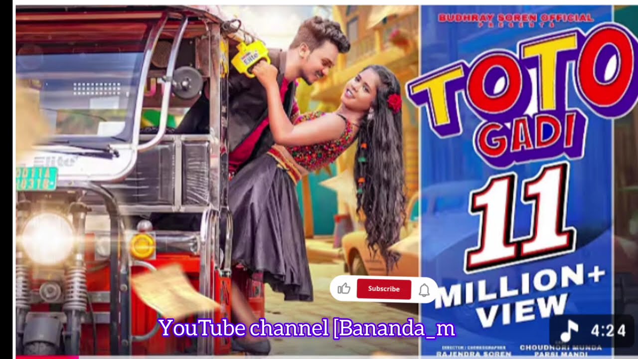 TOTO_GADI |New Santali Song 2026| #santali #new 