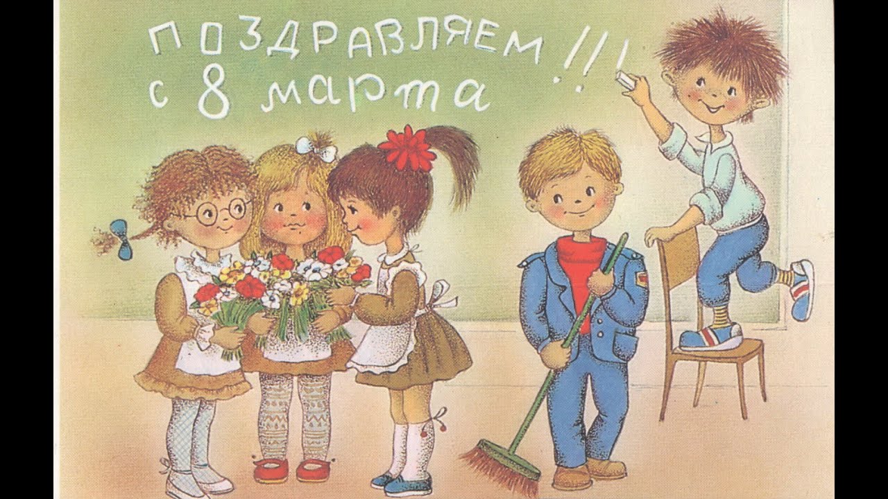 Советские открытки 