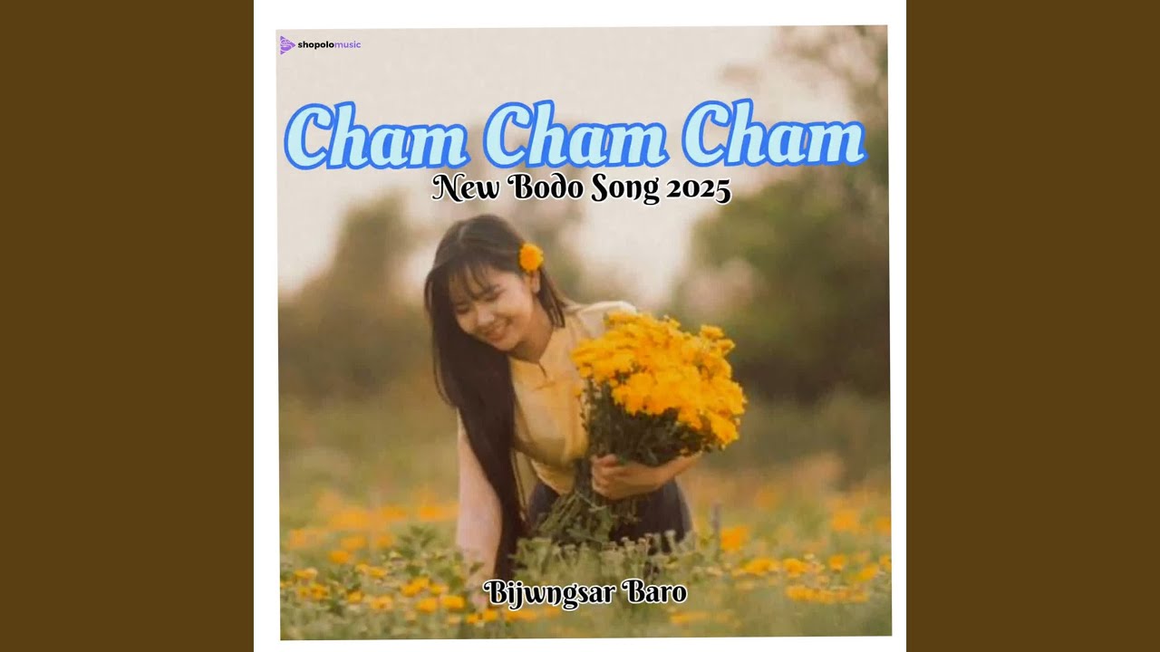 Cham Cham Cham