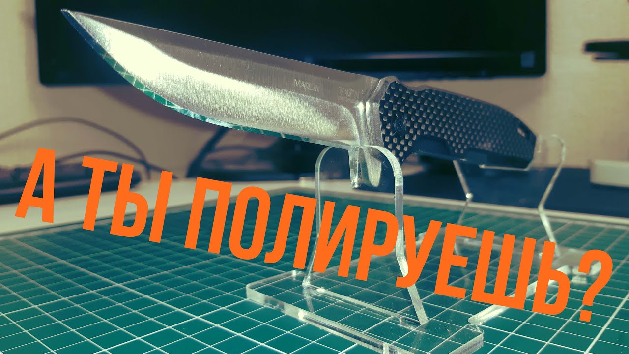 Заточка ножа VNPro K363 Marlin пошла не по плану  Первый опыт полировки Почему эльборы не работают?