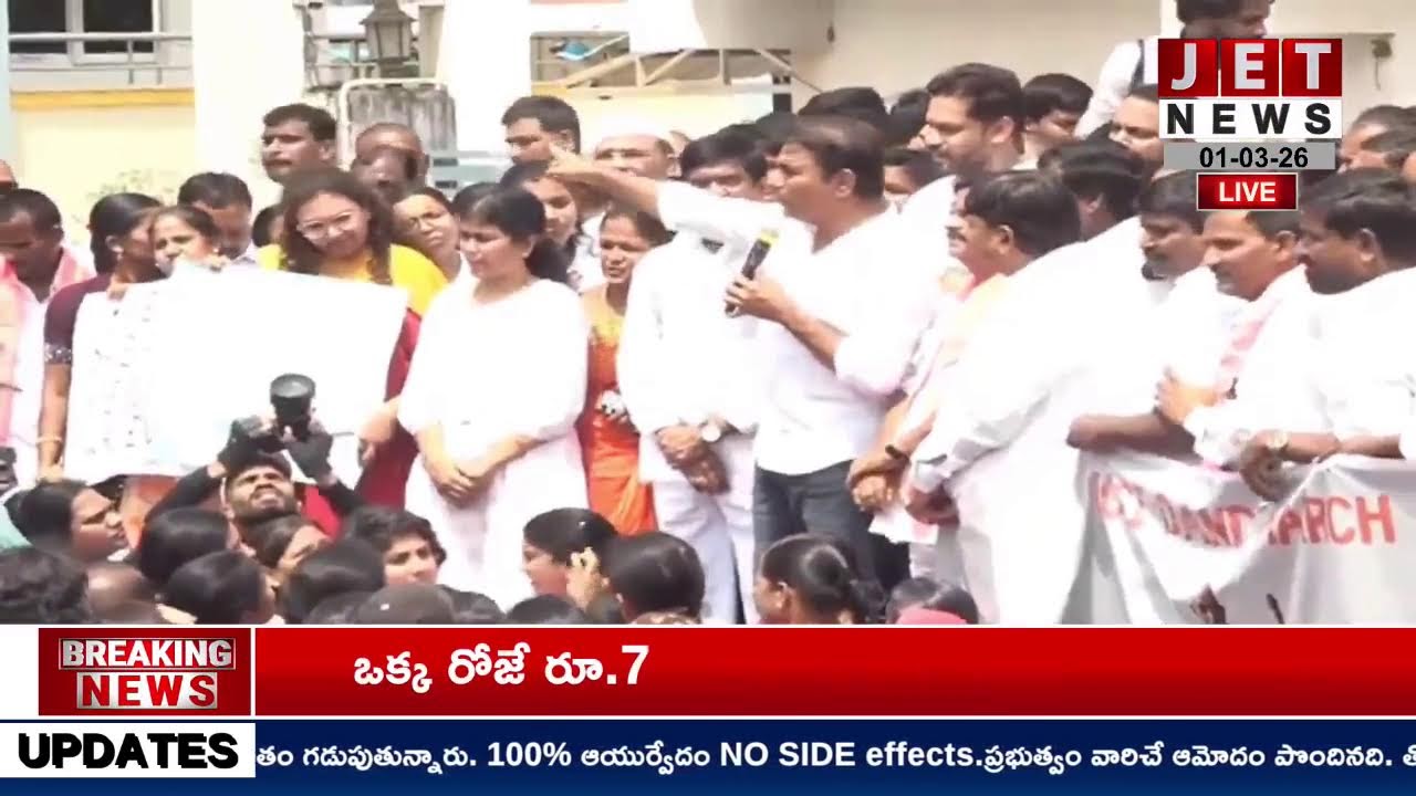LIVE🔴KTR Meeting With Musi Riverfront Project Victims at Madhu Park Ridge Apartment| JET NEWS తెలుగు