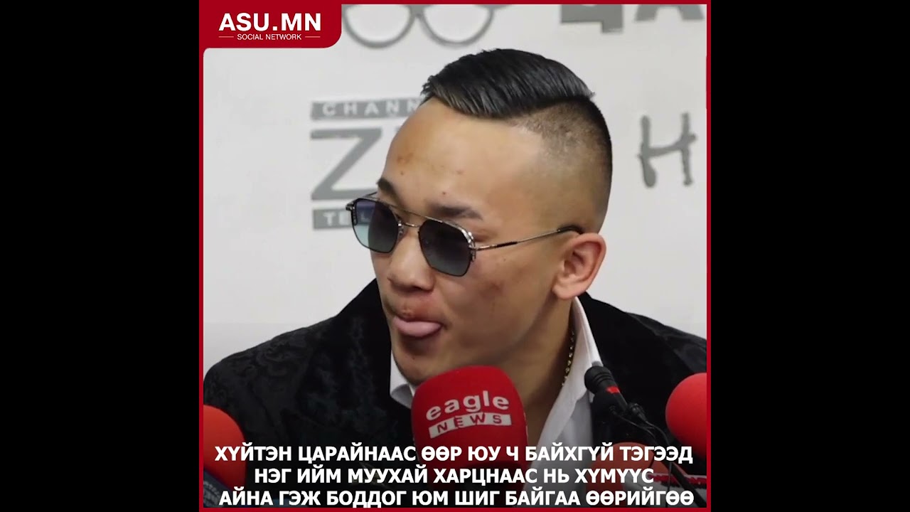 Э.ЦЭНДБААТАР: МИНИЙ УУР АЙМААР ХҮРЭЭД БАЙГАА, ШИНЭЭ ЧАМАЙГ АРД ТҮМНИЙ НҮДЭН ДЭЭР АЛНА АА