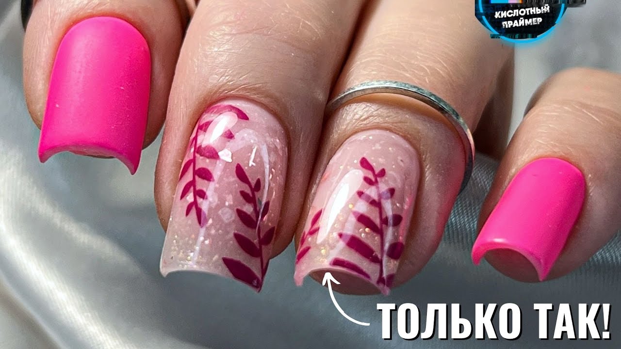 ТОНКИЕ ТОРЦЫ + НЕЖНЫЙ ЛЕТНИЙ ДИЗАЙН НОГТЕЙ классными базами от Mystique!