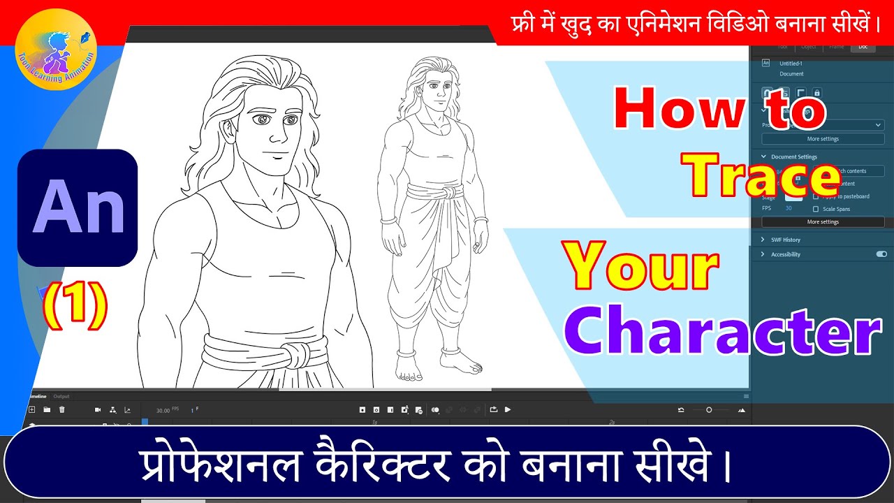 How to Trace Your Character Professionally | 2D Animation Hindi Tutorial | Animate CC Hindi