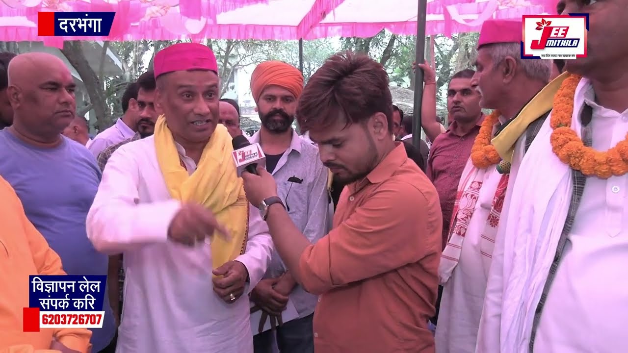 दरभंगा जिला के हरिनगर घटना पर ब्राह्मण समाज के महाशंग्राम, न्याय लेल जोरदार आवाज उठल।